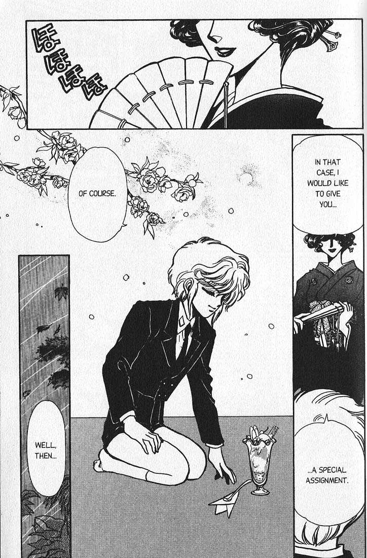 Clamp Gakuen Tanteidan Chapter 2 page 5 - Chapter 2 : Sleuths