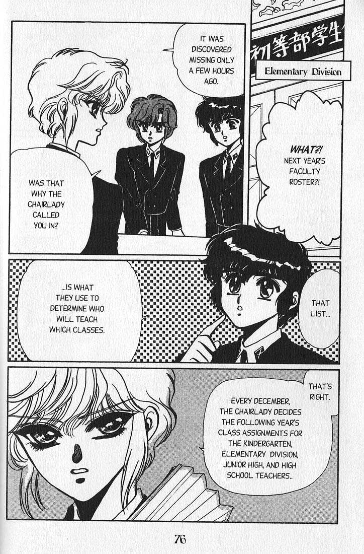 Clamp Gakuen Tanteidan Chapter 2 page 6 - Chapter 2 : Sleuths