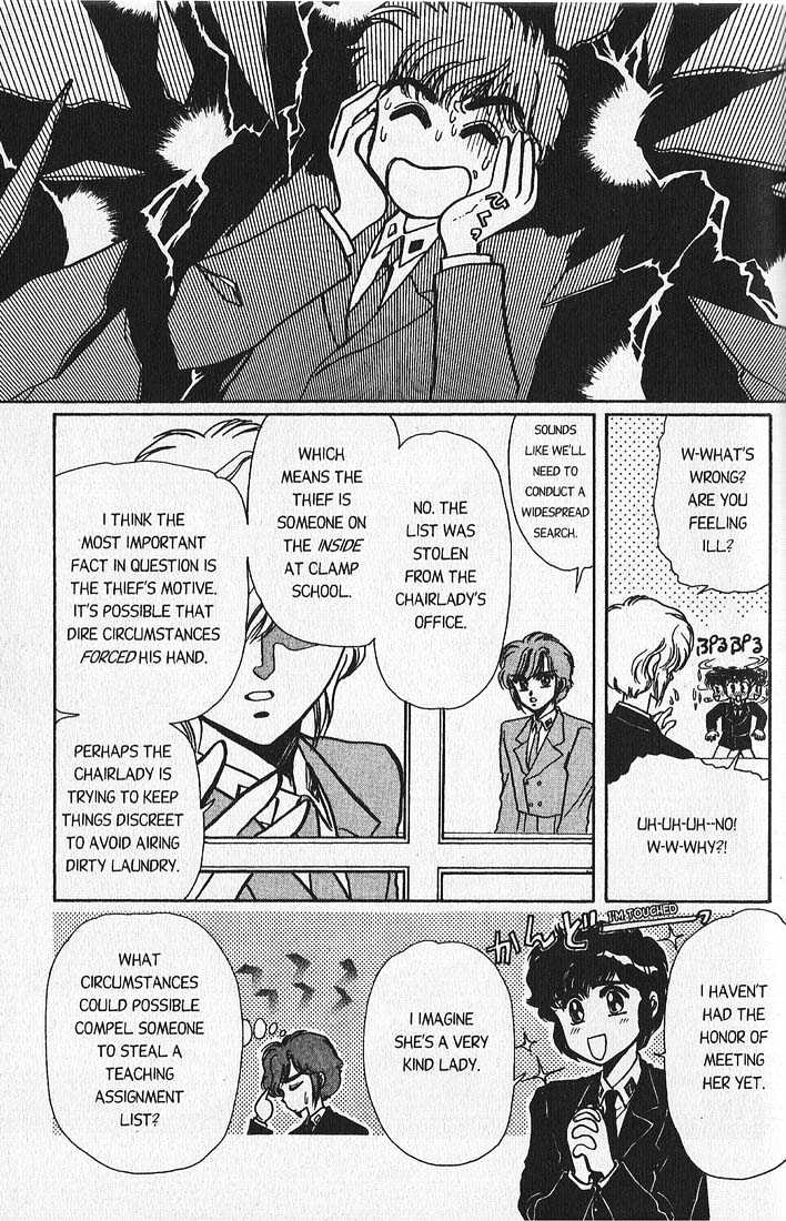 Clamp Gakuen Tanteidan Chapter 2 page 9 - Chapter 2 : Sleuths