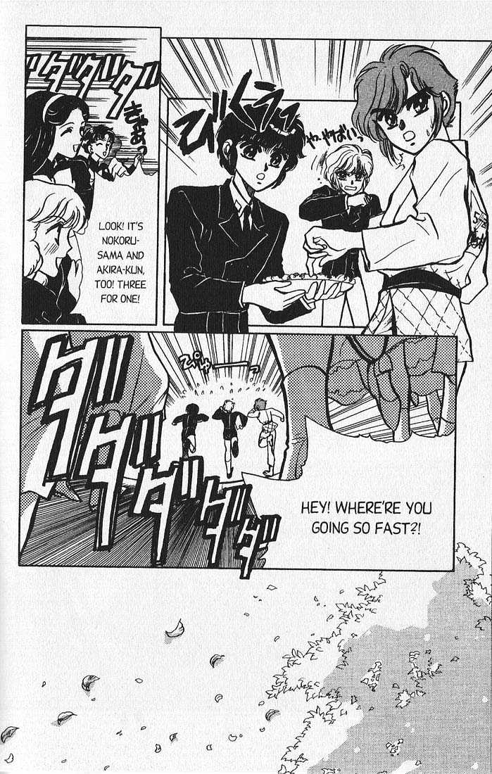Clamp Gakuen Tanteidan Chapter 3 page 13 - Chapter 3 : Lost in a Maze