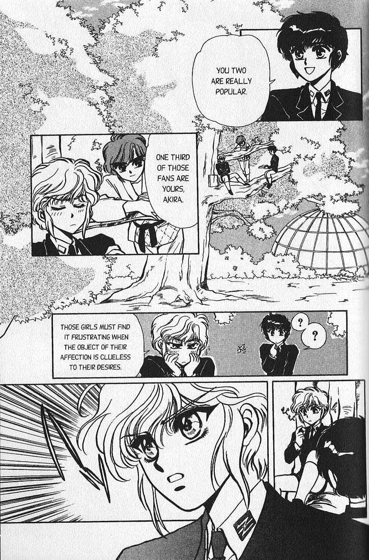 Clamp Gakuen Tanteidan Chapter 3 page 14 - Chapter 3 : Lost in a Maze