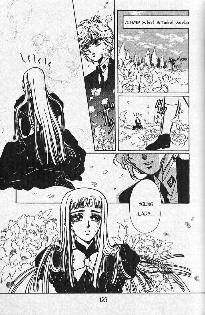 Clamp Gakuen Tanteidan Chapter 3 page 16 - Chapter 3 : Lost in a Maze