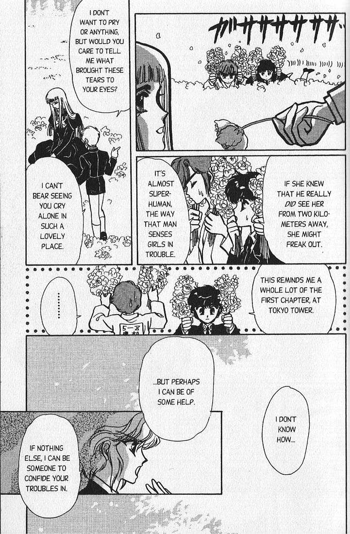 Clamp Gakuen Tanteidan Chapter 3 page 19 - Chapter 3 : Lost in a Maze