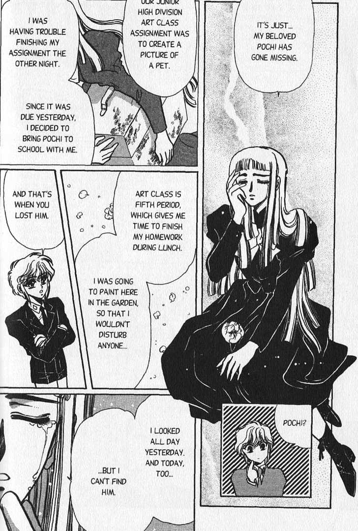 Clamp Gakuen Tanteidan Chapter 3 page 20 - Chapter 3 : Lost in a Maze