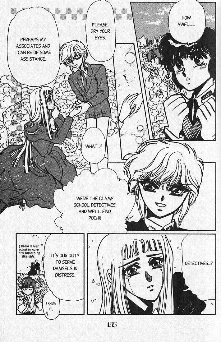 Clamp Gakuen Tanteidan Chapter 3 page 21 - Chapter 3 : Lost in a Maze