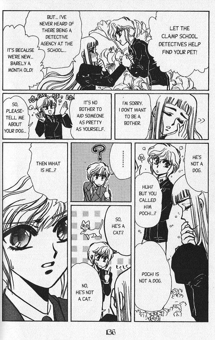 Clamp Gakuen Tanteidan Chapter 3 page 22 - Chapter 3 : Lost in a Maze
