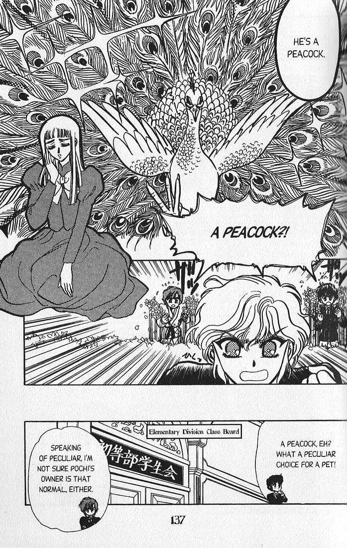 Clamp Gakuen Tanteidan Chapter 3 page 23 - Chapter 3 : Lost in a Maze