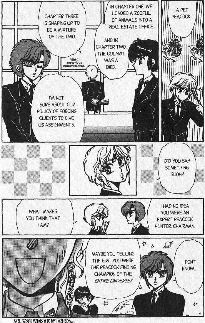 Clamp Gakuen Tanteidan Chapter 3 page 24 - Chapter 3 : Lost in a Maze