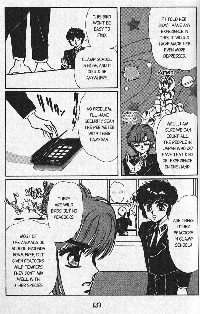 Clamp Gakuen Tanteidan Chapter 3 page 25 - Chapter 3 : Lost in a Maze