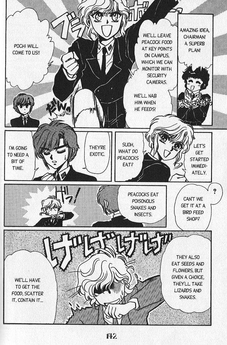 Clamp Gakuen Tanteidan Chapter 3 page 28 - Chapter 3 : Lost in a Maze