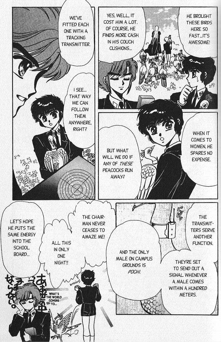 Clamp Gakuen Tanteidan Chapter 3 page 33 - Chapter 3 : Lost in a Maze