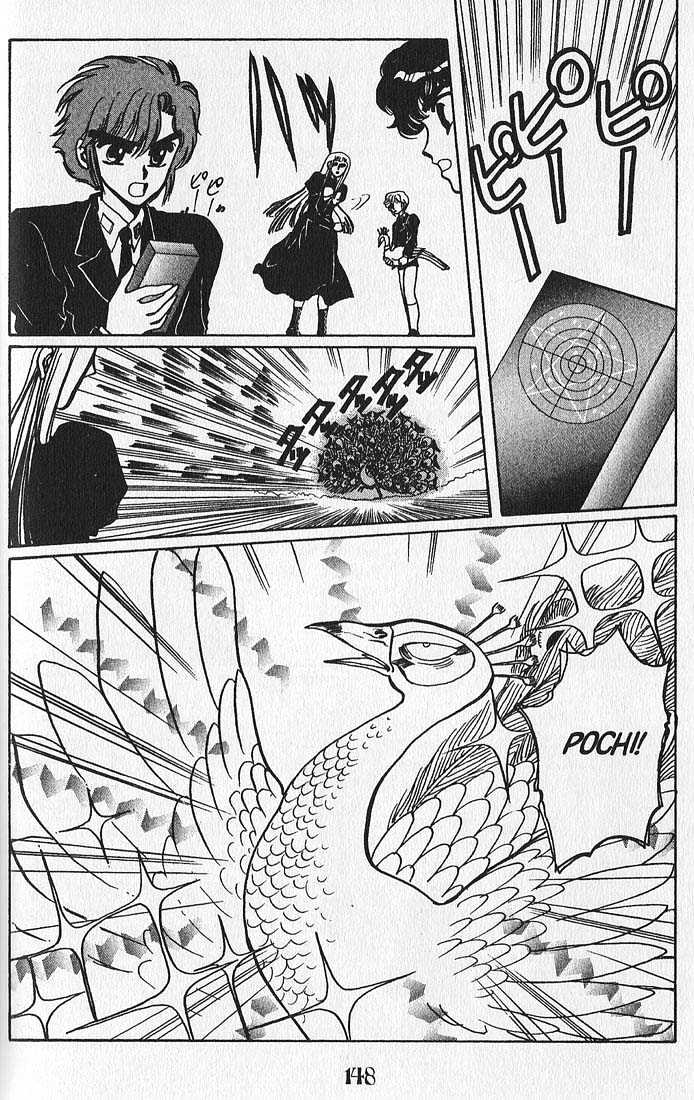 Clamp Gakuen Tanteidan Chapter 3 page 34 - Chapter 3 : Lost in a Maze