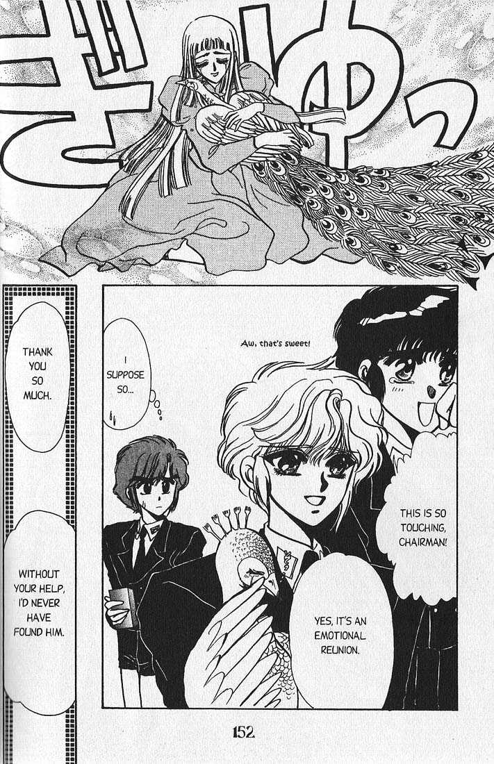 Clamp Gakuen Tanteidan Chapter 3 page 37 - Chapter 3 : Lost in a Maze