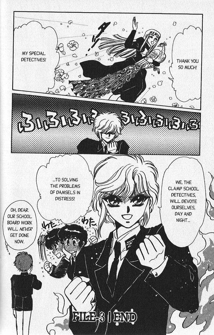 Clamp Gakuen Tanteidan Chapter 3 page 39 - Chapter 3 : Lost in a Maze