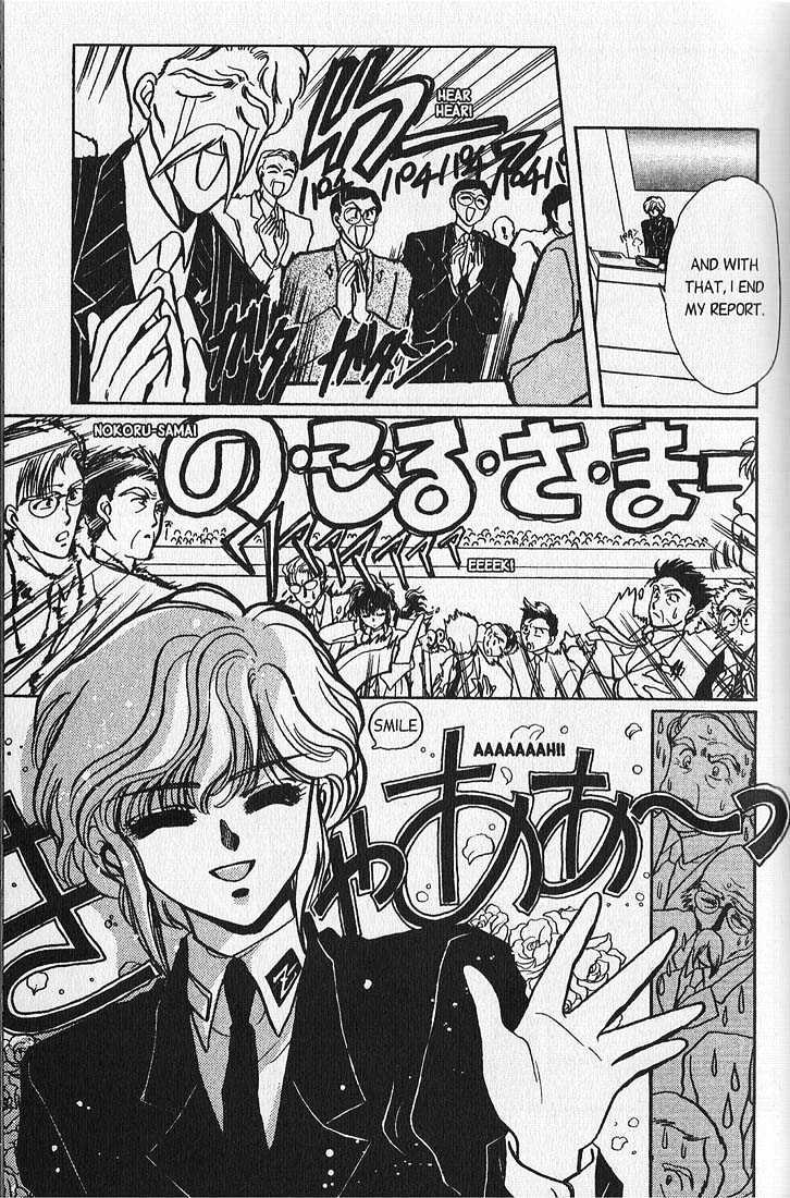 Clamp Gakuen Tanteidan Chapter 3 page 5 - Chapter 3 : Lost in a Maze