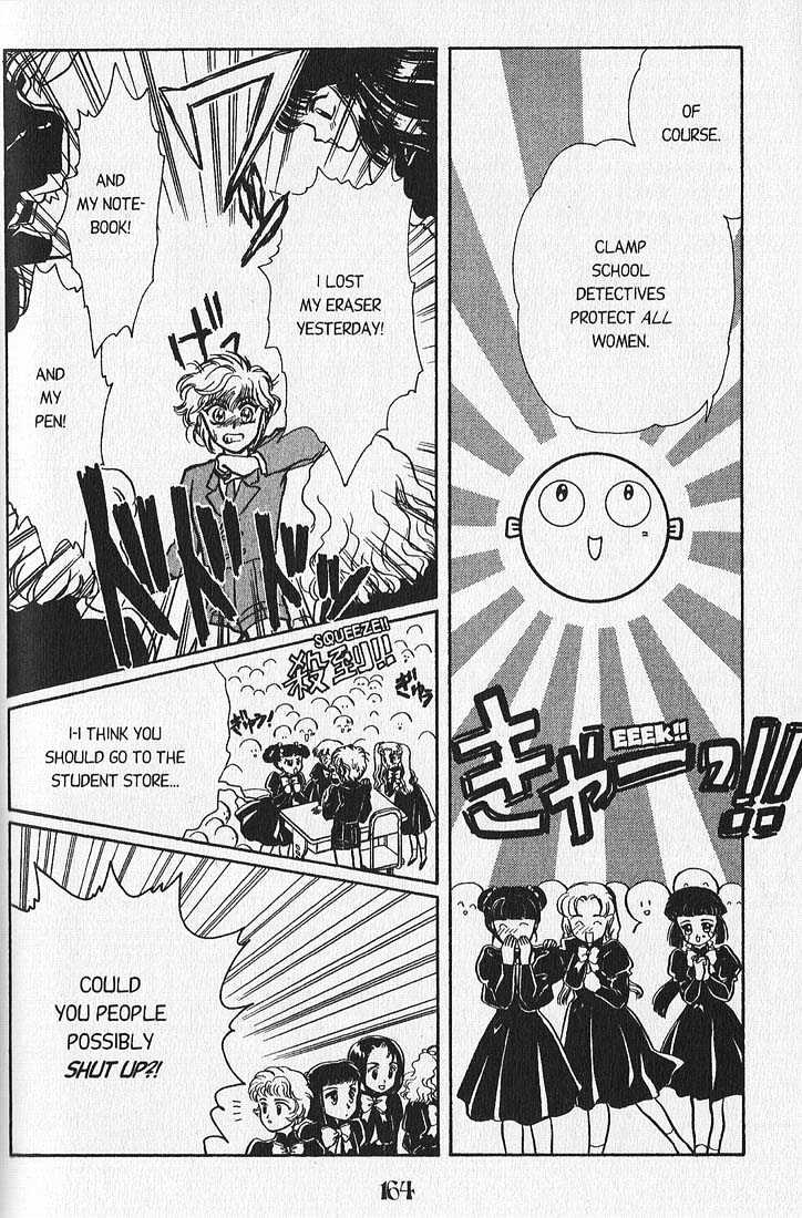 Clamp Gakuen Tanteidan Chapter 4 page 10 - Chapter 4 : My Fair Lady