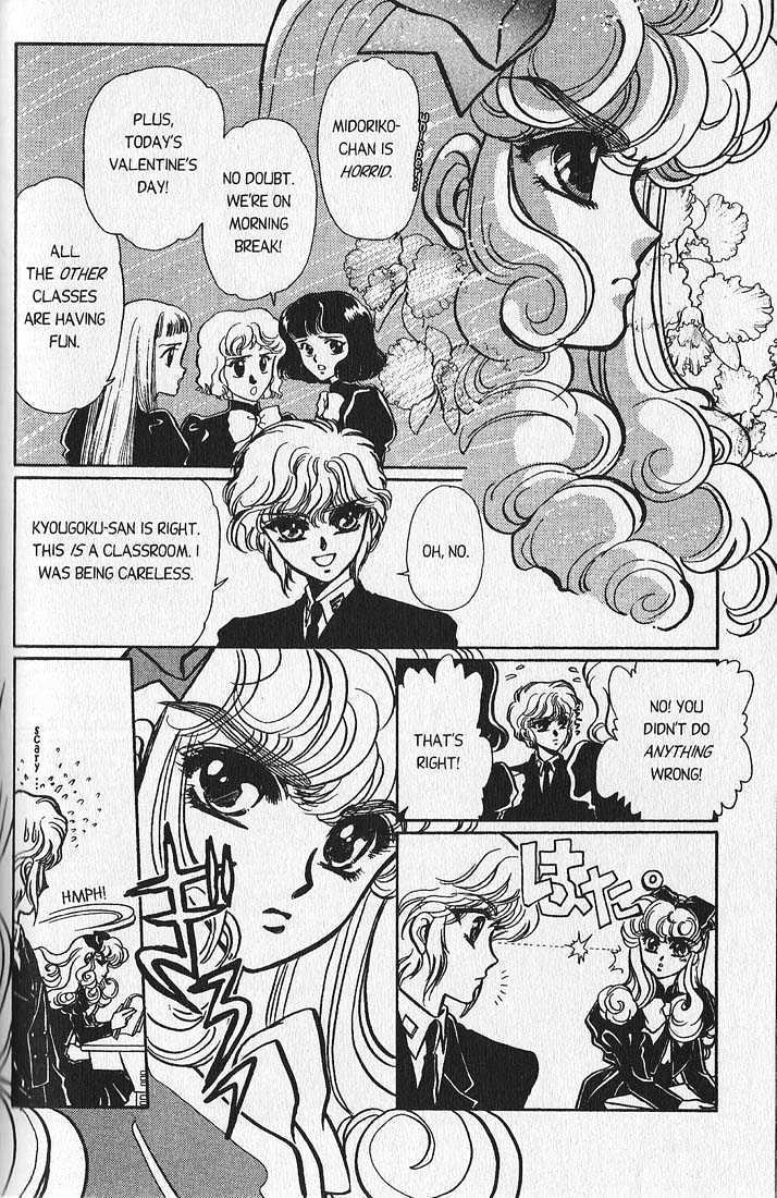 Clamp Gakuen Tanteidan Chapter 4 page 12 - Chapter 4 : My Fair Lady