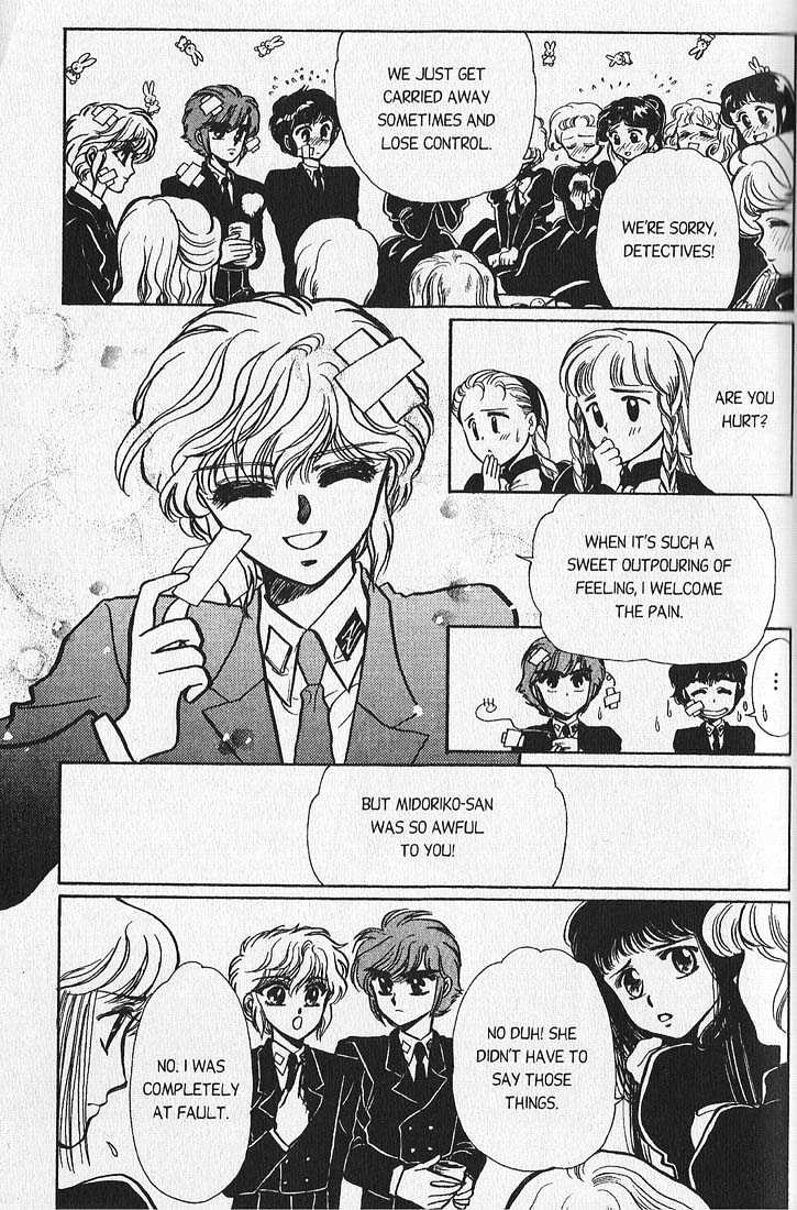 Clamp Gakuen Tanteidan Chapter 4 page 15 - Chapter 4 : My Fair Lady
