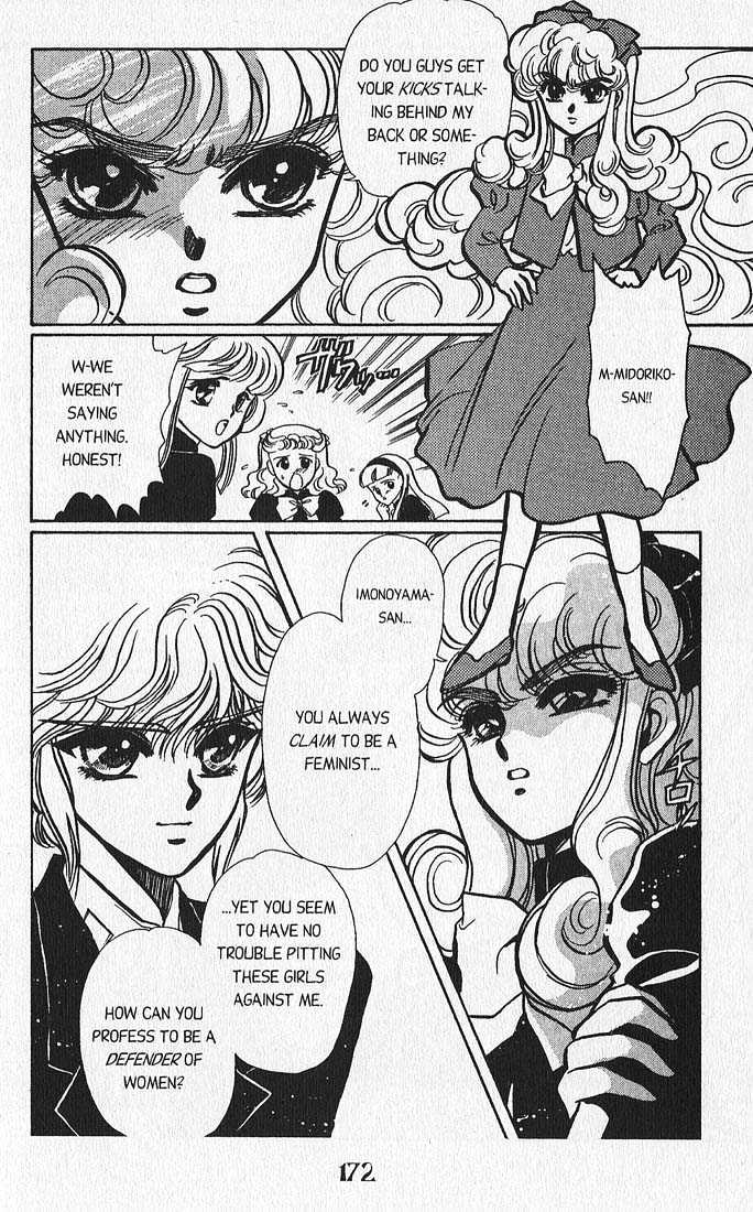 Clamp Gakuen Tanteidan Chapter 4 page 18 - Chapter 4 : My Fair Lady
