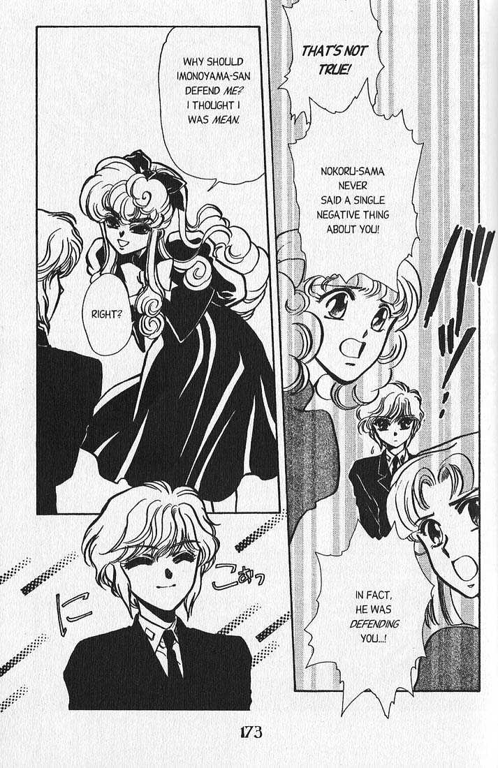 Clamp Gakuen Tanteidan Chapter 4 page 19 - Chapter 4 : My Fair Lady