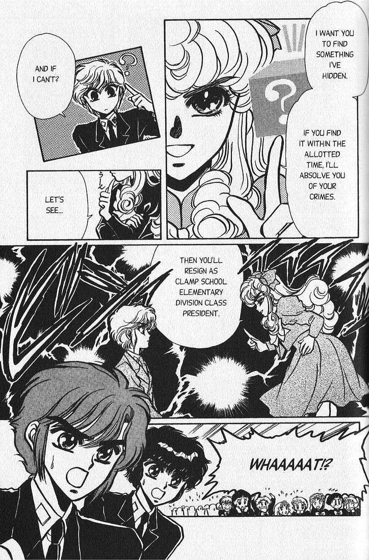 Clamp Gakuen Tanteidan Chapter 4 page 21 - Chapter 4 : My Fair Lady