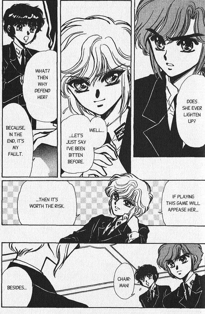 Clamp Gakuen Tanteidan Chapter 4 page 23 - Chapter 4 : My Fair Lady