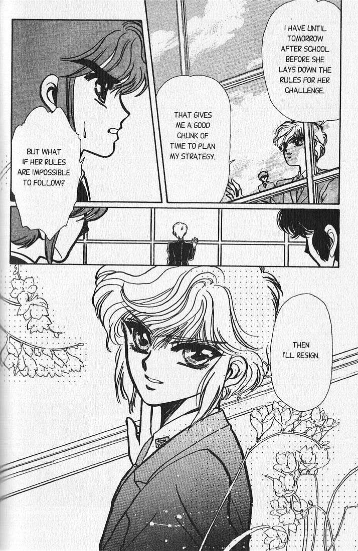 Clamp Gakuen Tanteidan Chapter 4 page 24 - Chapter 4 : My Fair Lady