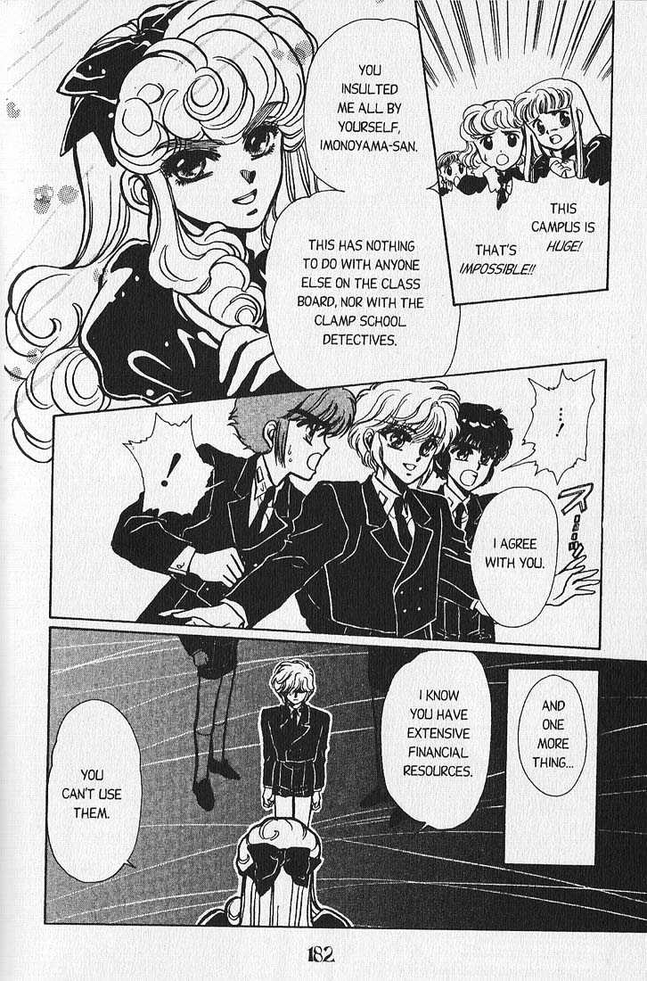 Clamp Gakuen Tanteidan Chapter 4 page 28 - Chapter 4 : My Fair Lady