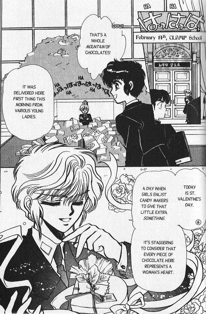 Clamp Gakuen Tanteidan Chapter 4 page 3 - Chapter 4 : My Fair Lady