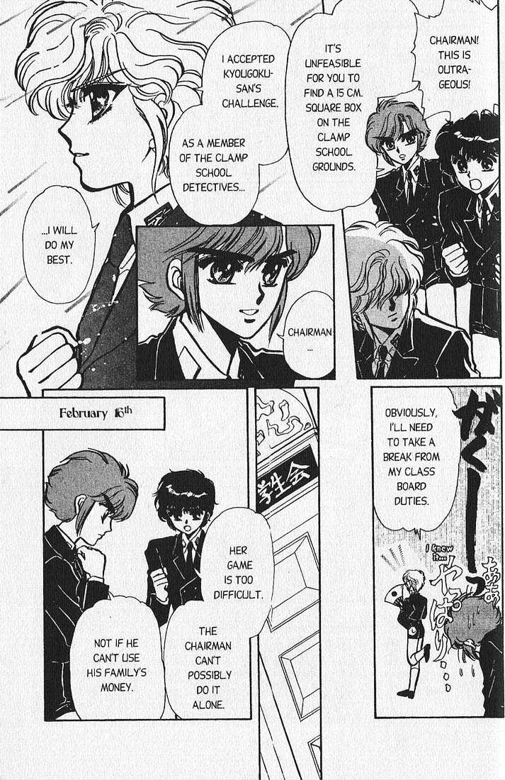 Clamp Gakuen Tanteidan Chapter 4 page 31 - Chapter 4 : My Fair Lady