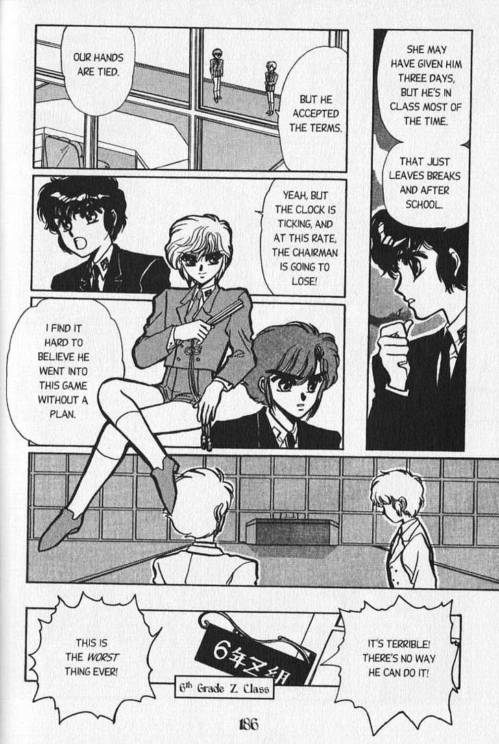Clamp Gakuen Tanteidan Chapter 4 page 32 - Chapter 4 : My Fair Lady