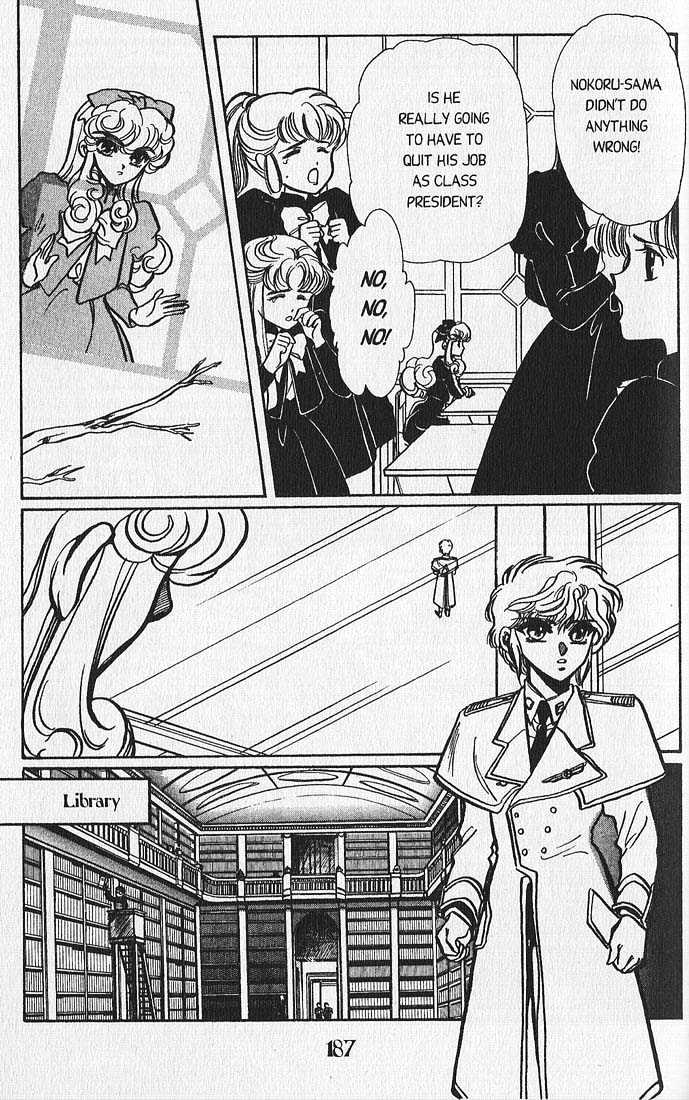 Clamp Gakuen Tanteidan Chapter 4 page 33 - Chapter 4 : My Fair Lady
