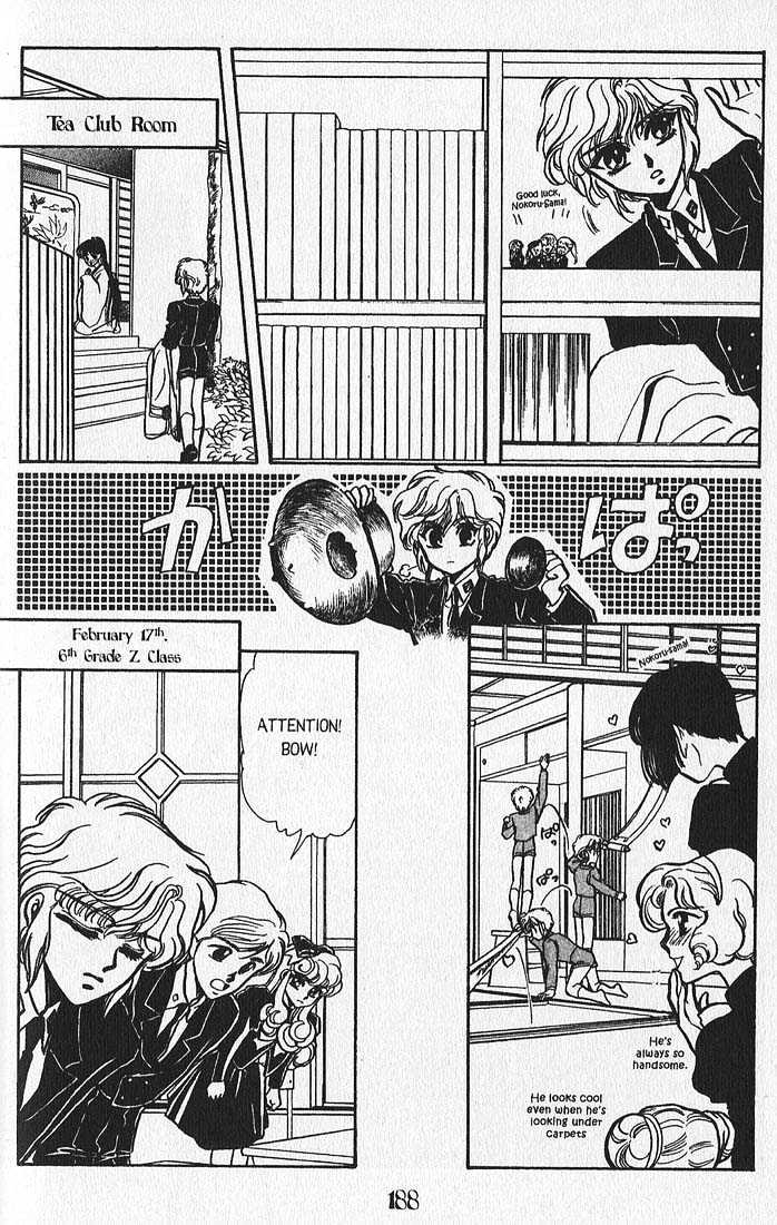 Clamp Gakuen Tanteidan Chapter 4 page 34 - Chapter 4 : My Fair Lady