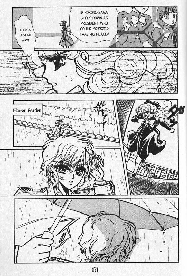 Clamp Gakuen Tanteidan Chapter 4 page 37 - Chapter 4 : My Fair Lady