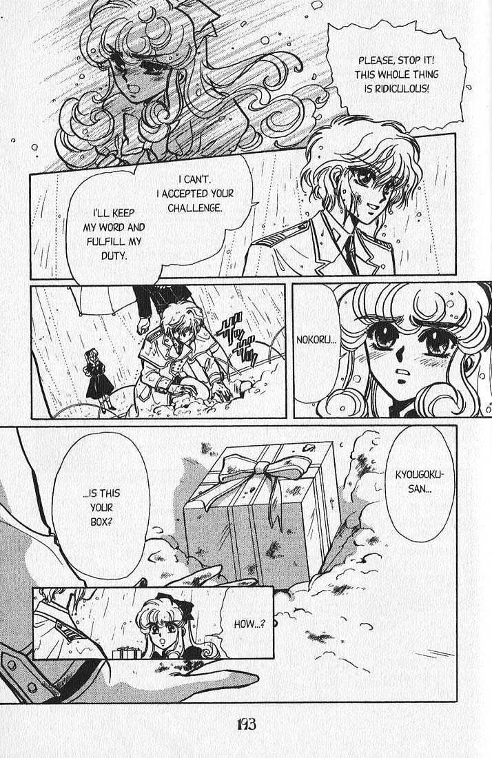Clamp Gakuen Tanteidan Chapter 4 page 39 - Chapter 4 : My Fair Lady