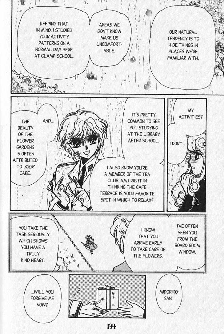 Clamp Gakuen Tanteidan Chapter 4 page 40 - Chapter 4 : My Fair Lady
