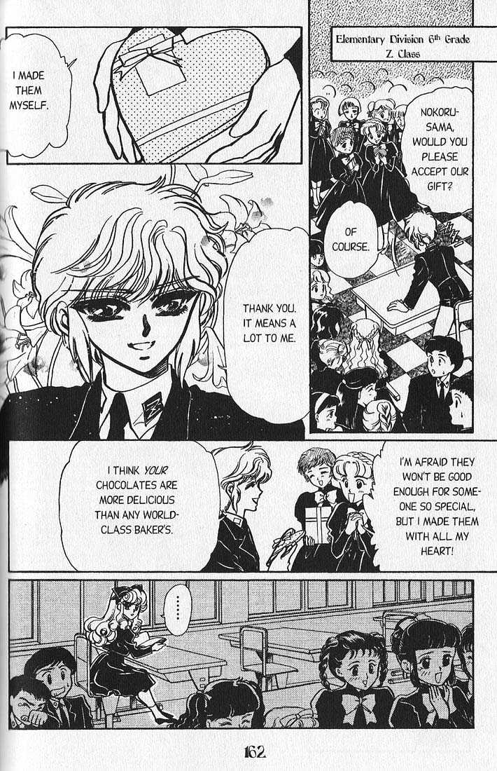 Clamp Gakuen Tanteidan Chapter 4 page 8 - Chapter 4 : My Fair Lady