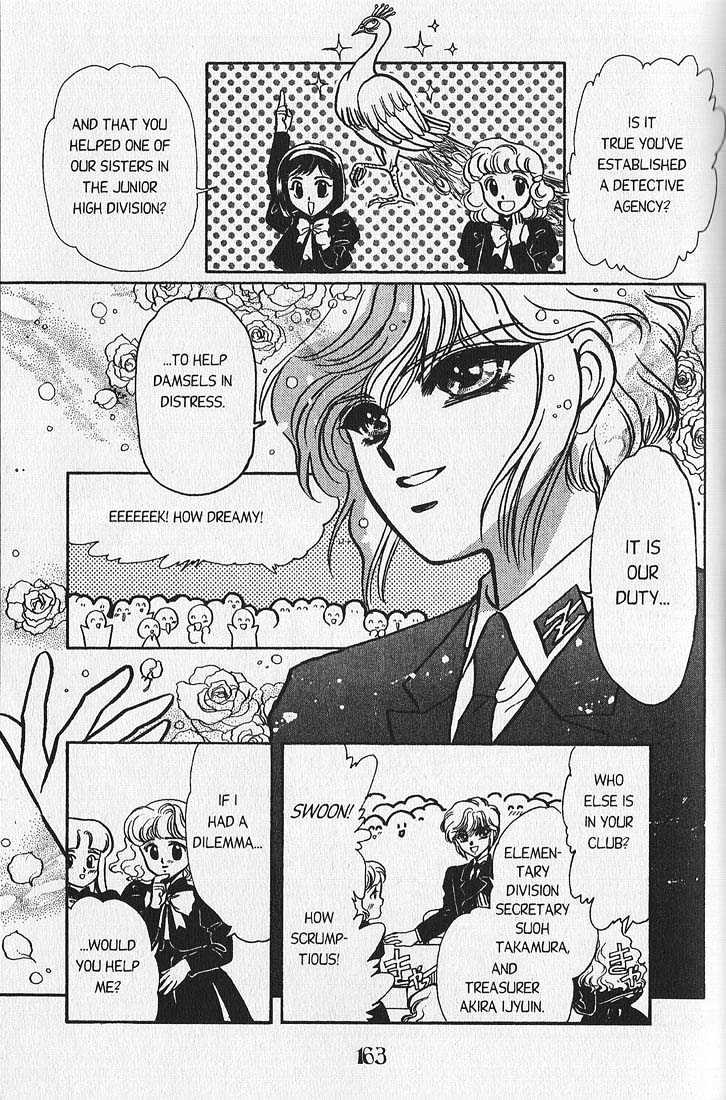 Clamp Gakuen Tanteidan Chapter 4 page 9 - Chapter 4 : My Fair Lady