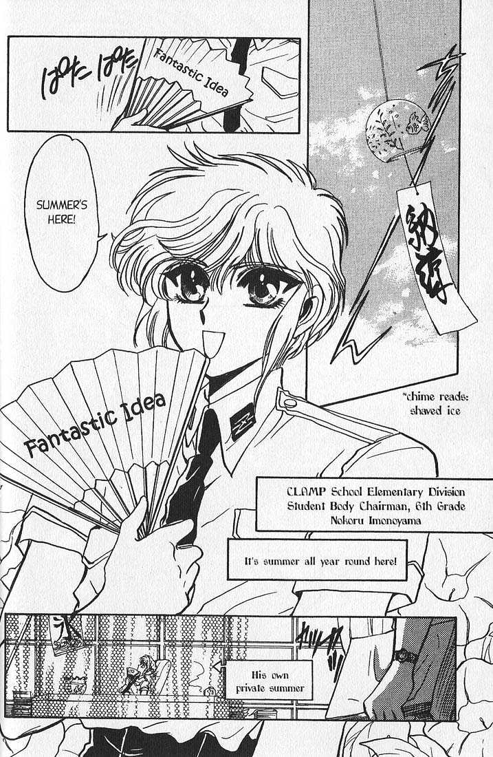 Clamp Gakuen Tanteidan Chapter 5 page 11 - Chapter 5 : Wait Until Dark