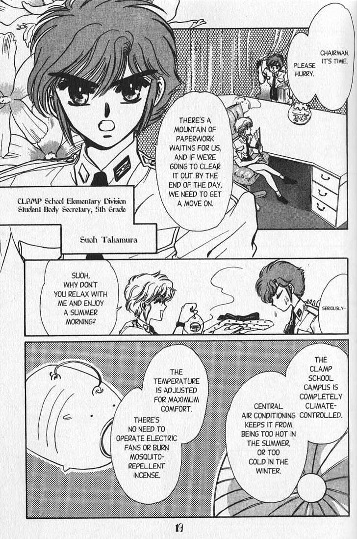 Clamp Gakuen Tanteidan Chapter 5 page 12 - Chapter 5 : Wait Until Dark