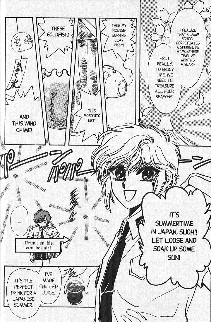Clamp Gakuen Tanteidan Chapter 5 page 13 - Chapter 5 : Wait Until Dark