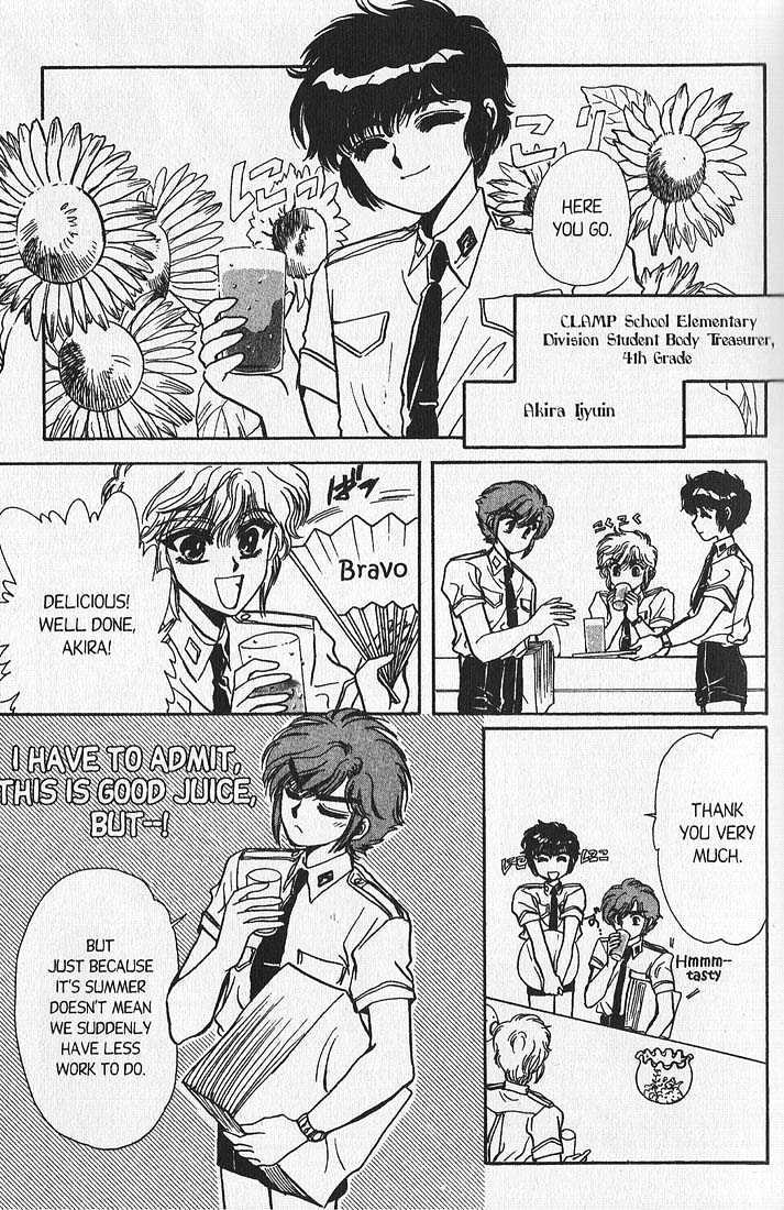 Clamp Gakuen Tanteidan Chapter 5 page 14 - Chapter 5 : Wait Until Dark