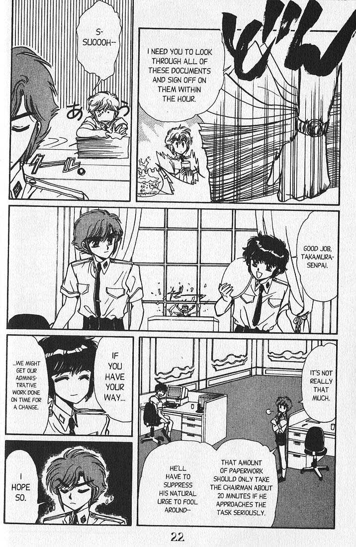 Clamp Gakuen Tanteidan Chapter 5 page 15 - Chapter 5 : Wait Until Dark