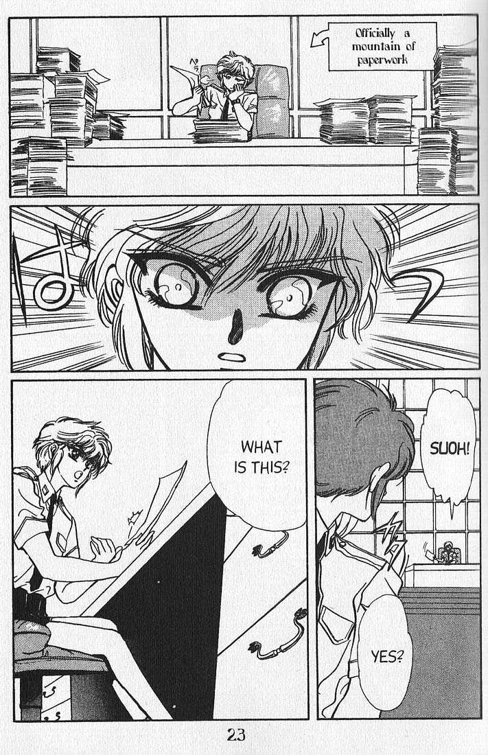 Clamp Gakuen Tanteidan Chapter 5 page 16 - Chapter 5 : Wait Until Dark
