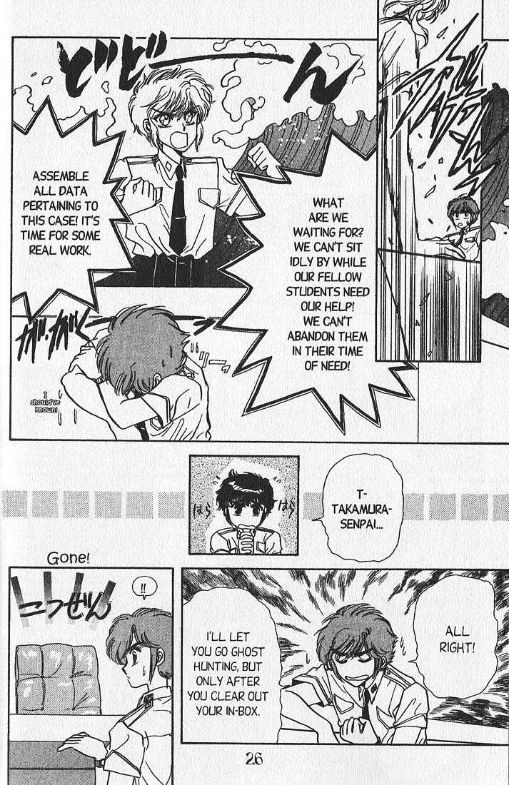 Clamp Gakuen Tanteidan Chapter 5 page 19 - Chapter 5 : Wait Until Dark