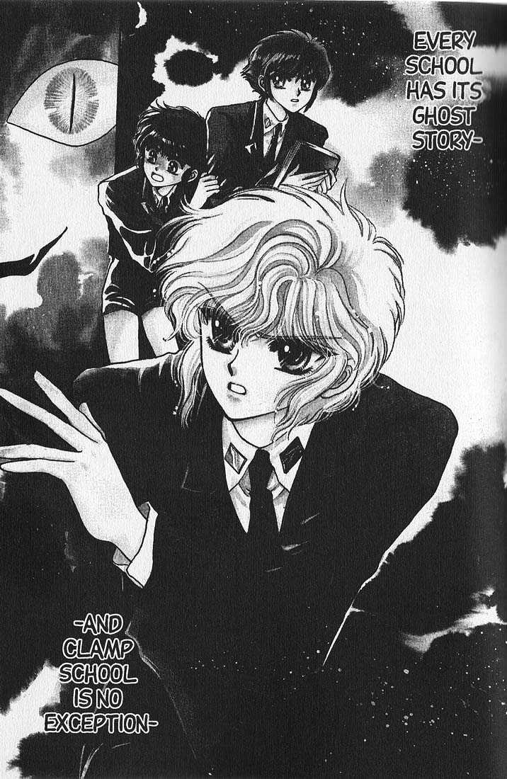 Clamp Gakuen Tanteidan Chapter 5 page 2 - Chapter 5 : Wait Until Dark