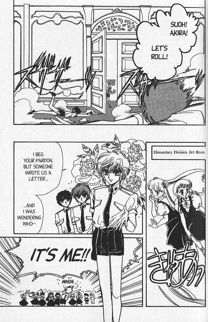 Clamp Gakuen Tanteidan Chapter 5 page 20 - Chapter 5 : Wait Until Dark