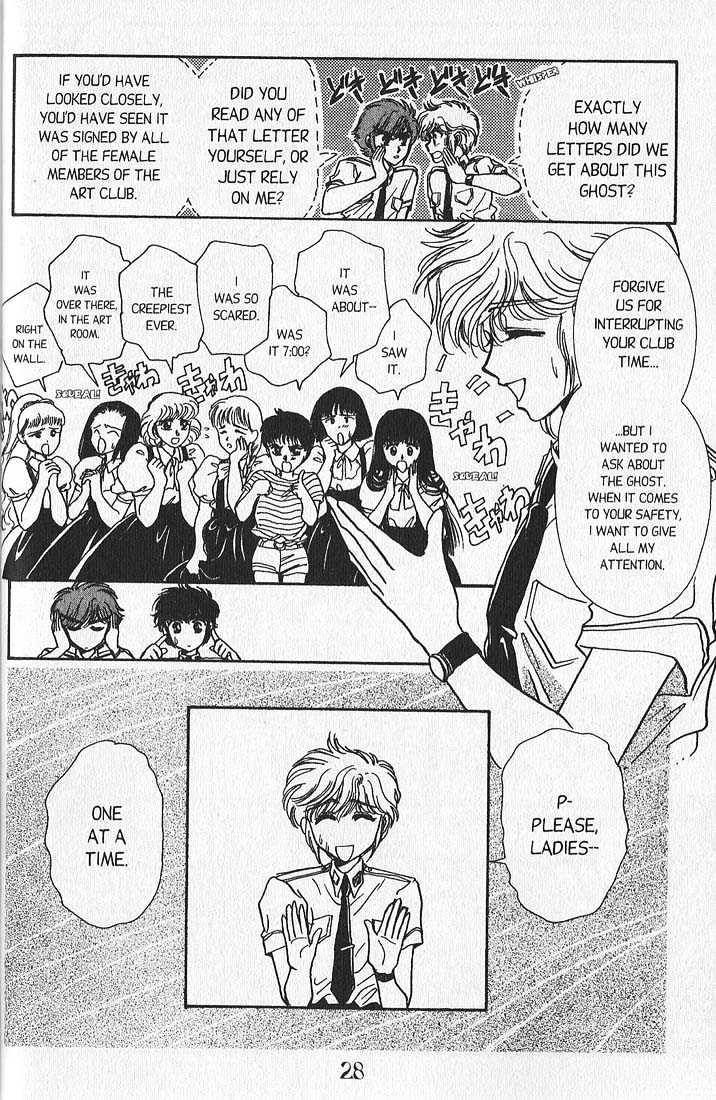 Clamp Gakuen Tanteidan Chapter 5 page 21 - Chapter 5 : Wait Until Dark