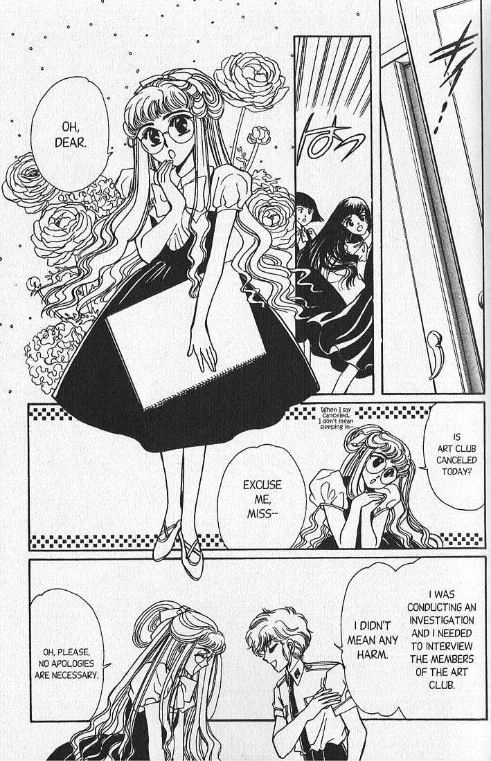 Clamp Gakuen Tanteidan Chapter 5 page 24 - Chapter 5 : Wait Until Dark