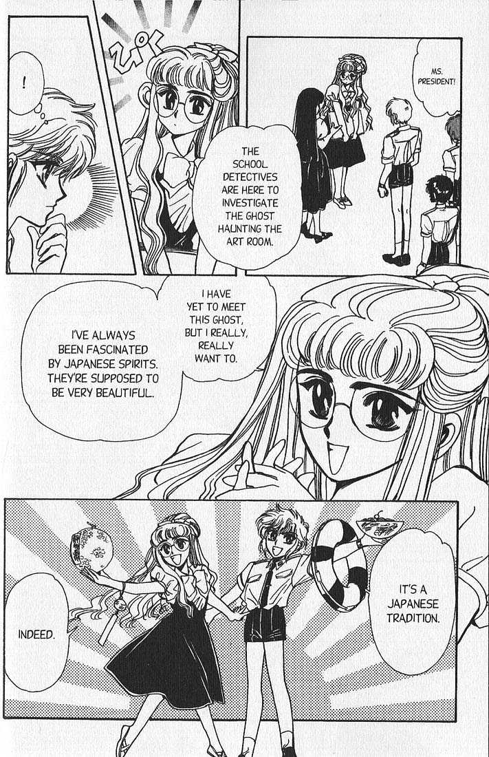 Clamp Gakuen Tanteidan Chapter 5 page 25 - Chapter 5 : Wait Until Dark